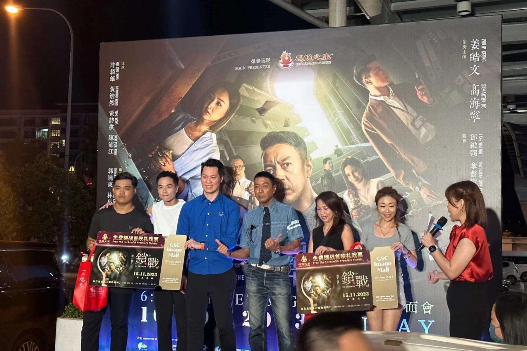 The Locksmith x Chicken Claypot Sabah Meet & Greet 1 The Locksmith x Chicken Claypot Meet and Greet