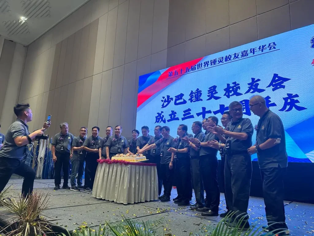 Celebrating Heritage and Legacy: Chung Ling Alumni Dinner in Sabah 2 Group of alumni cutting a cake at the 55th World Chung Ling Alumni Carnival and Sabah 36th anniversary gala