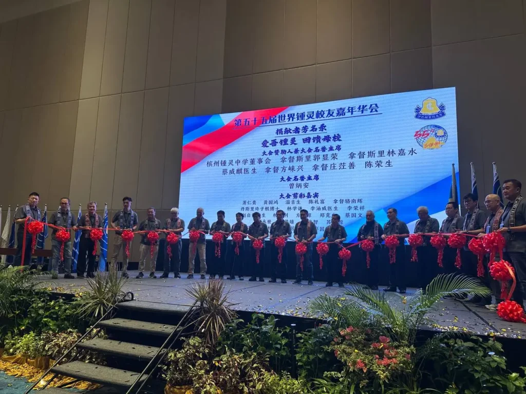 Celebrating Heritage and Legacy: Chung Ling Alumni Dinner in Sabah 5 Official ribbon cutting ceremony featuring guests of honor at the 55th World Chung Ling Alumni Carnival event