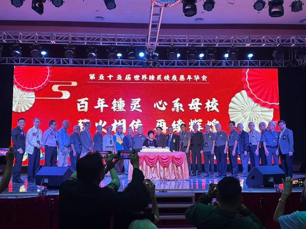 Celebrating Heritage and Legacy: Chung Ling Alumni Dinner in Sabah 10 Large group of alumni gathered for a cake cutting at the 55th World Chung Ling Alumni Carnival banquet