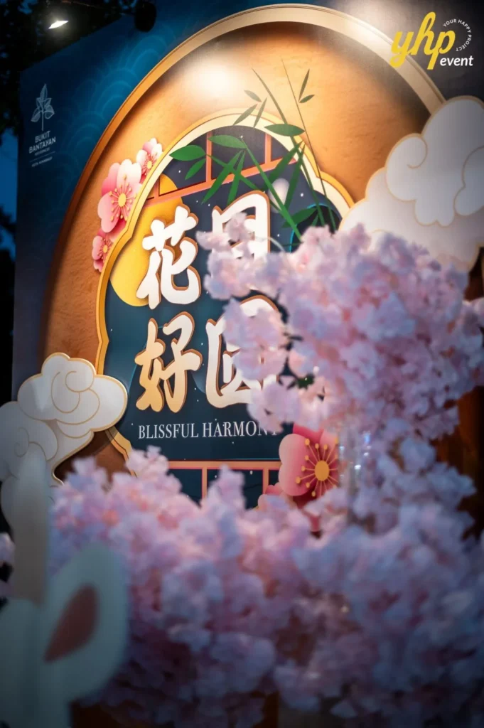 Magical Mid Autumn Gathering in Curve25 5 Decorative Mid-Autumn Festival backdrop with Chinese calligraphy, cherry blossoms, and a full moon design